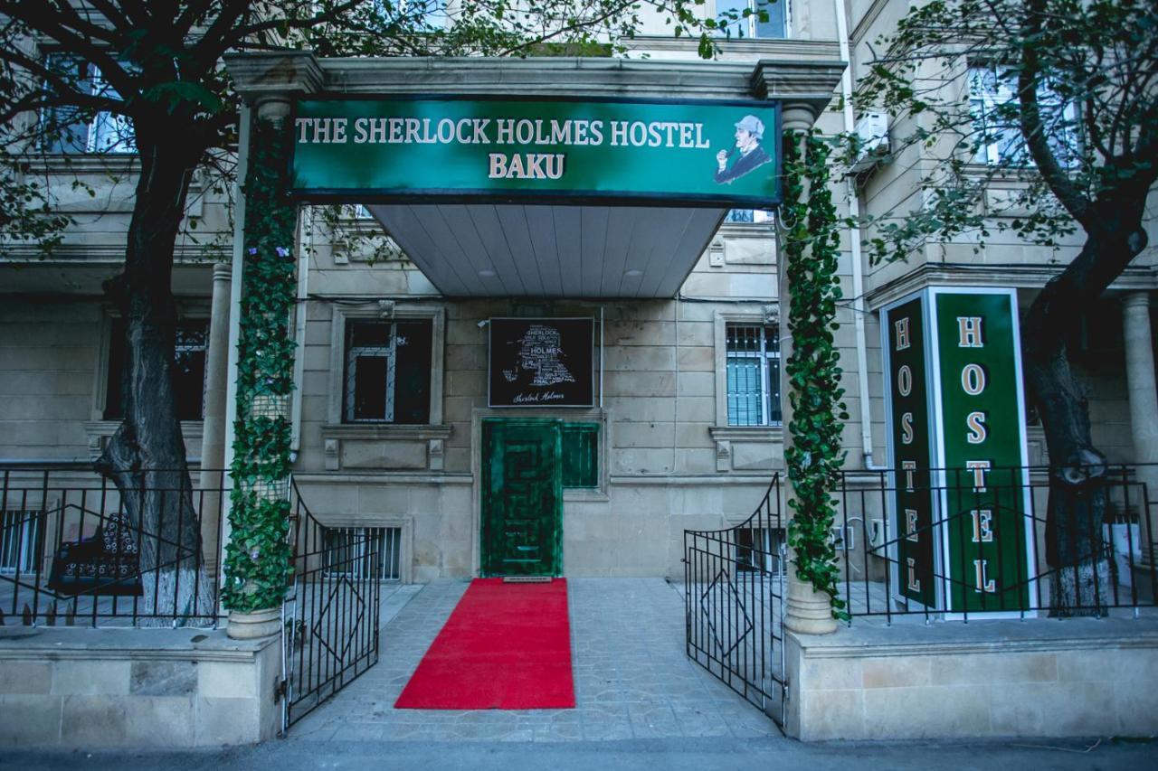 Sherlock Holmes Hostel 바쿠 외부 사진