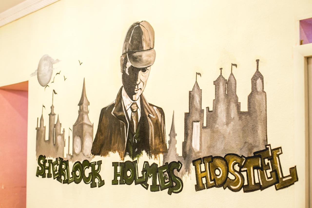 Sherlock Holmes Hostel 바쿠 외부 사진