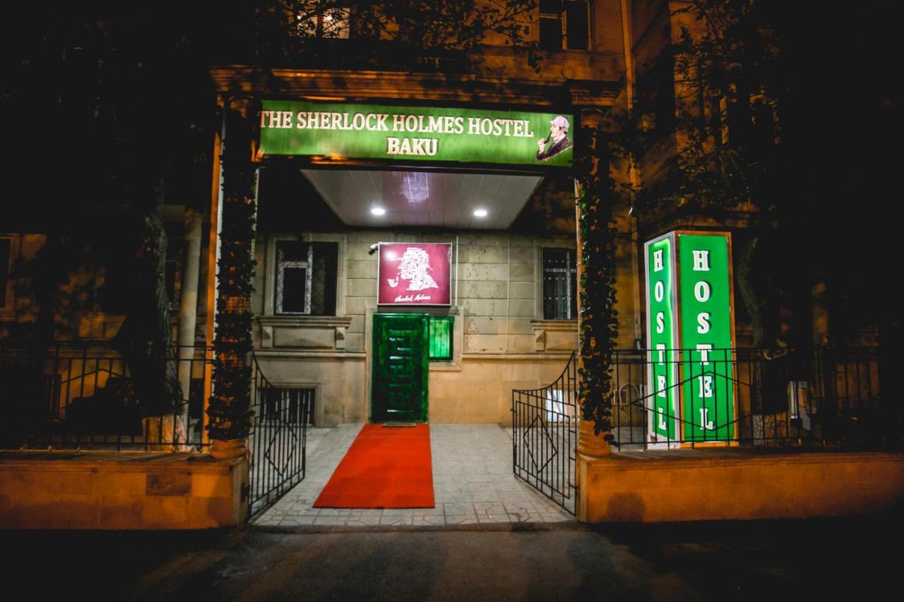Sherlock Holmes Hostel 바쿠 외부 사진