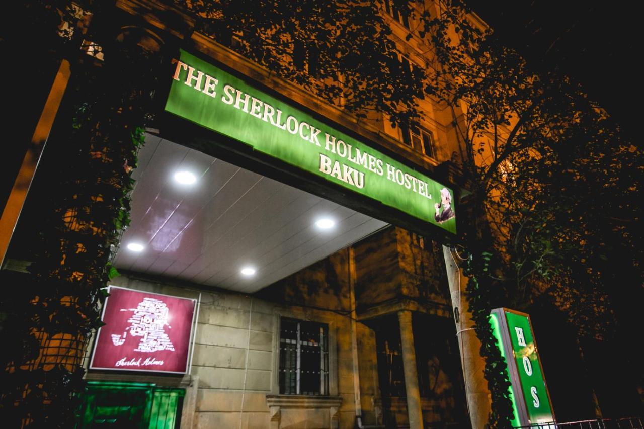Sherlock Holmes Hostel 바쿠 외부 사진
