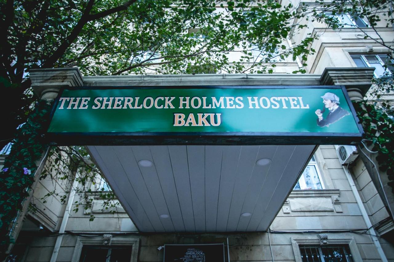 Sherlock Holmes Hostel 바쿠 외부 사진